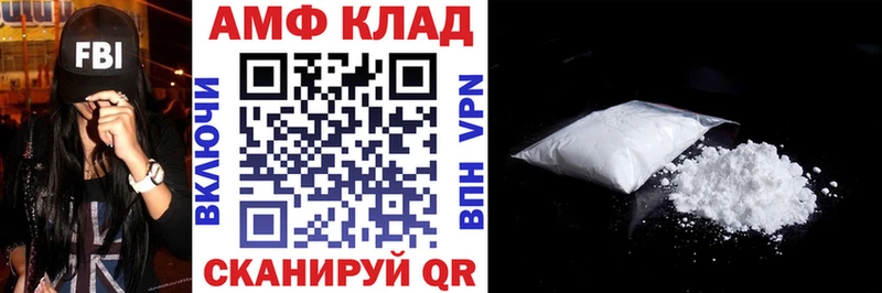 АМФ VHQ  Чернушка 