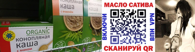 Еда ТГК конопля  ОМГ ОМГ ссылки  мориарти формула  Чернушка 