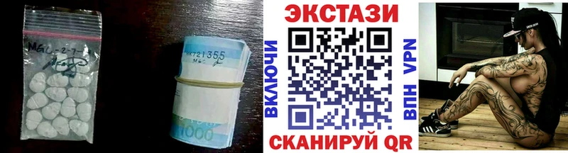 сколько стоит  Чернушка  Ecstasy ешки 