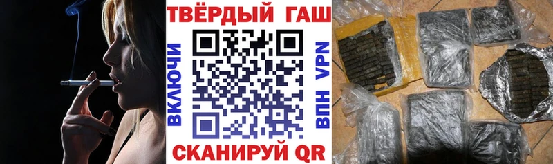 где найти   OMG ССЫЛКА  Гашиш хэш  Чернушка 