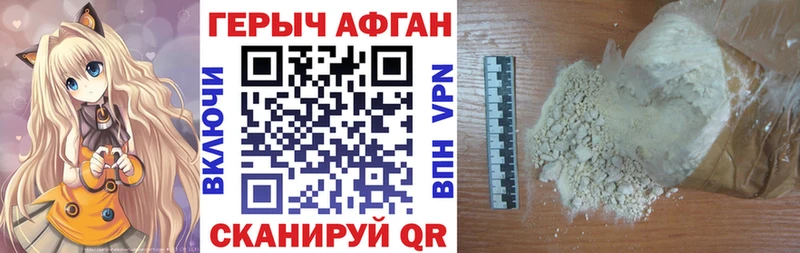 ГЕРОИН Heroin  mega ССЫЛКА  это формула  Чернушка 