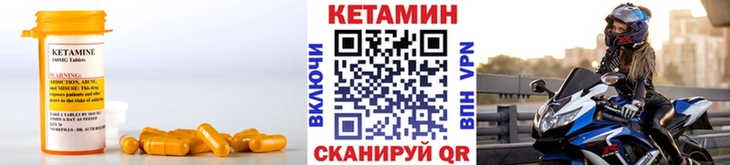 МЕГА ССЫЛКА  Чернушка  Кетамин VHQ 