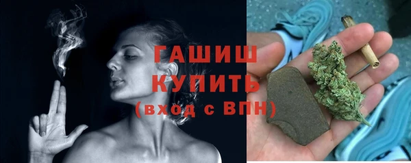 мескалин Алексеевка