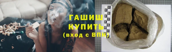 стафф Алзамай