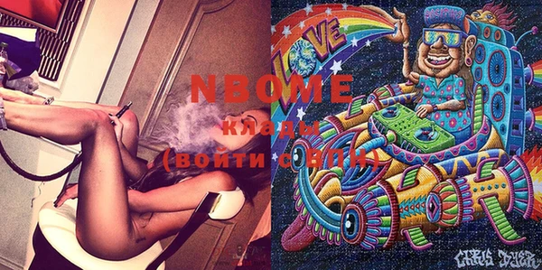 мескалин Алексеевка