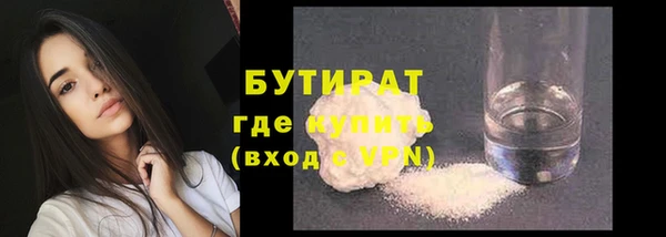 мефедрон VHQ Нязепетровск