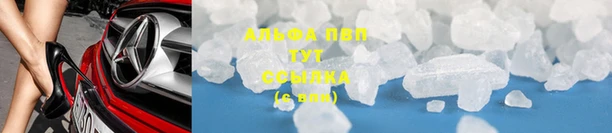 мескалин Алексеевка