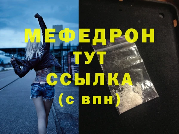 молекула духа Нягань