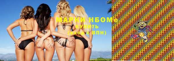 мескалин Алексеевка