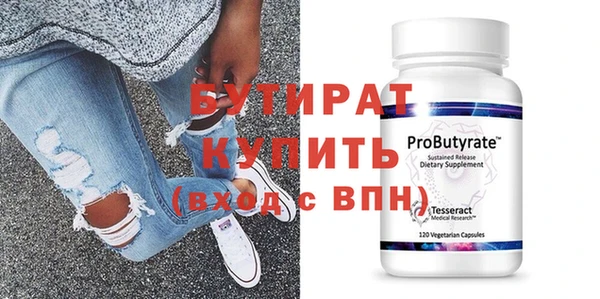 молекула духа Нягань