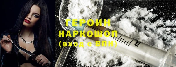 эйфоретик Няндома