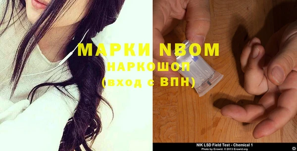 кокаин перу Алексин