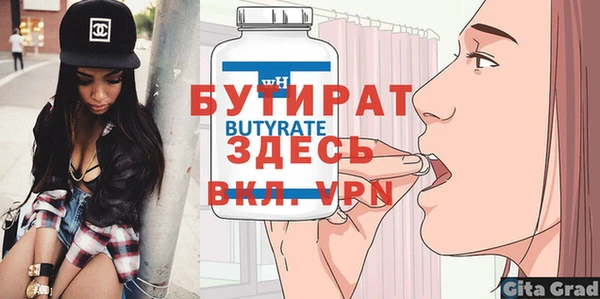 эйфоретик Няндома
