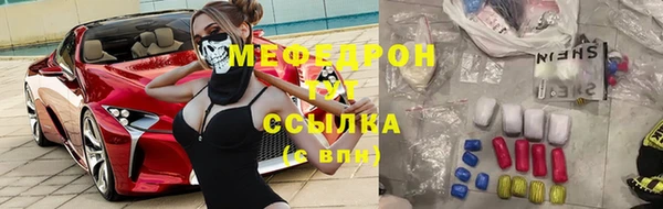 молекула духа Нягань
