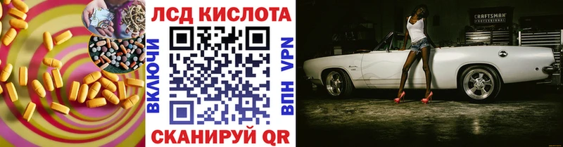 ОМГ ОМГ tor Чернушка LSD-25 экстази ecstasy купить