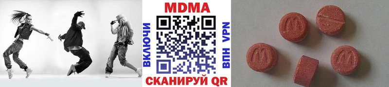 мега ссылка  Чернушка  МДМА crystal 