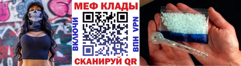 Мефедрон мука  закладки  Чернушка 