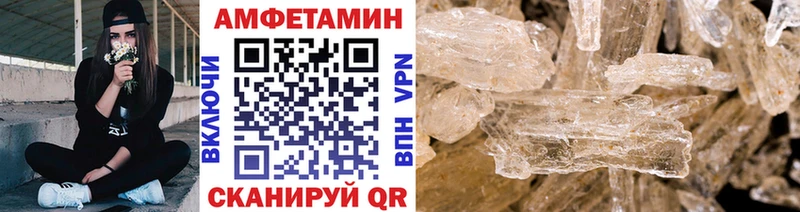 Первитин кристалл Чернушка