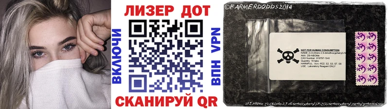 это наркотические препараты Чернушка Марки N-bome 1,5мг