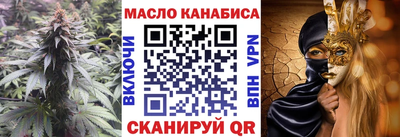 Дистиллят ТГК концентрат  кракен ССЫЛКА  Чернушка 