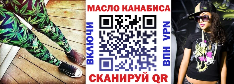 Дистиллят ТГК жижа Чернушка