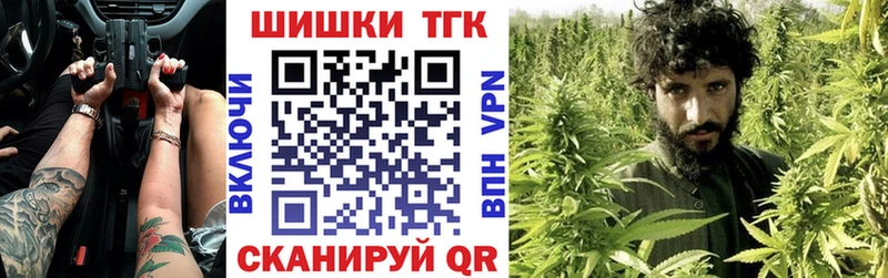 Шишки марихуана тримм  shop клад  Чернушка  магазин продажи  